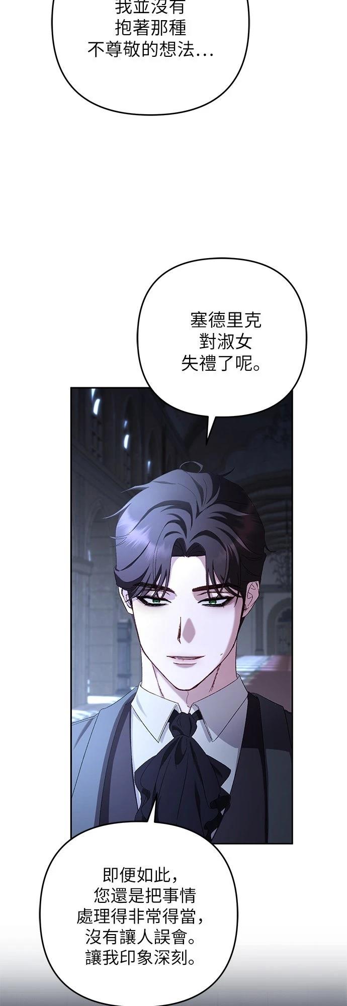 第5话40