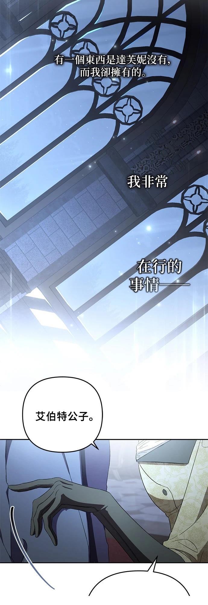 第5话44