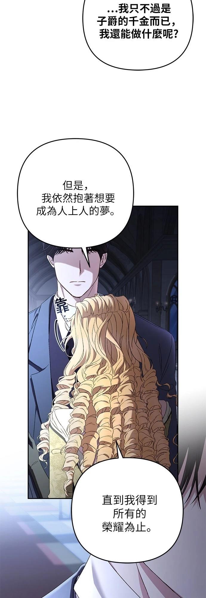 第5话45