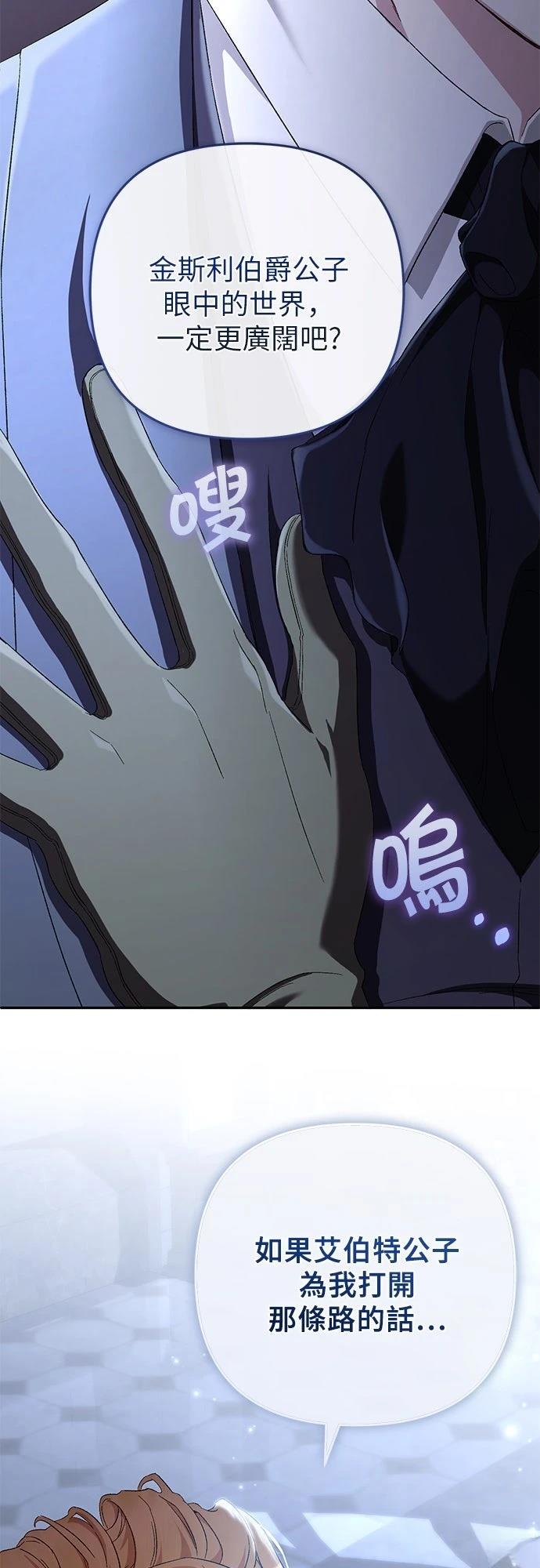 第5话46
