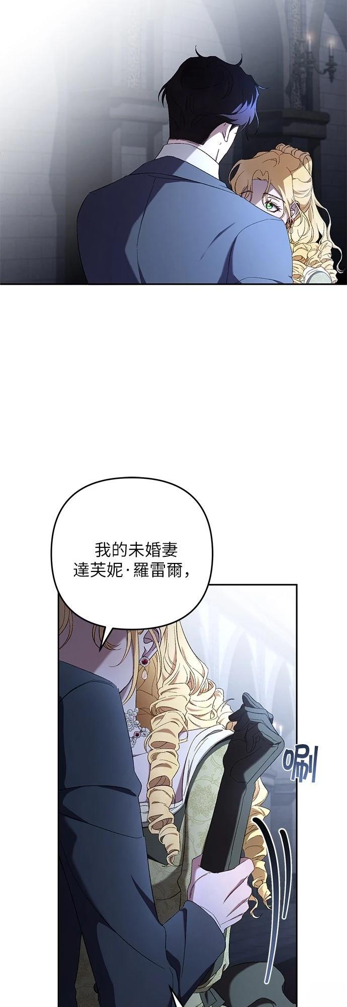 第5话48