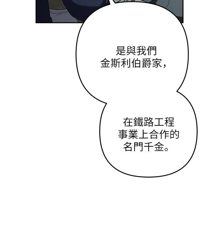 第5话49
