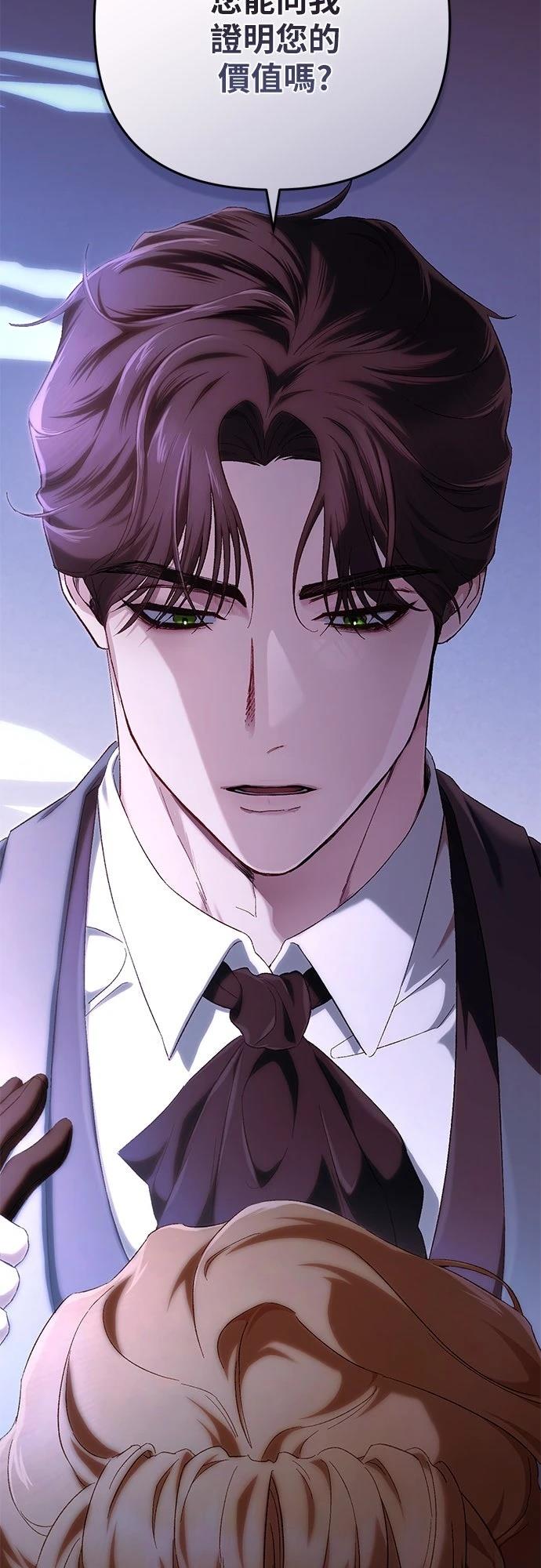 第5话51