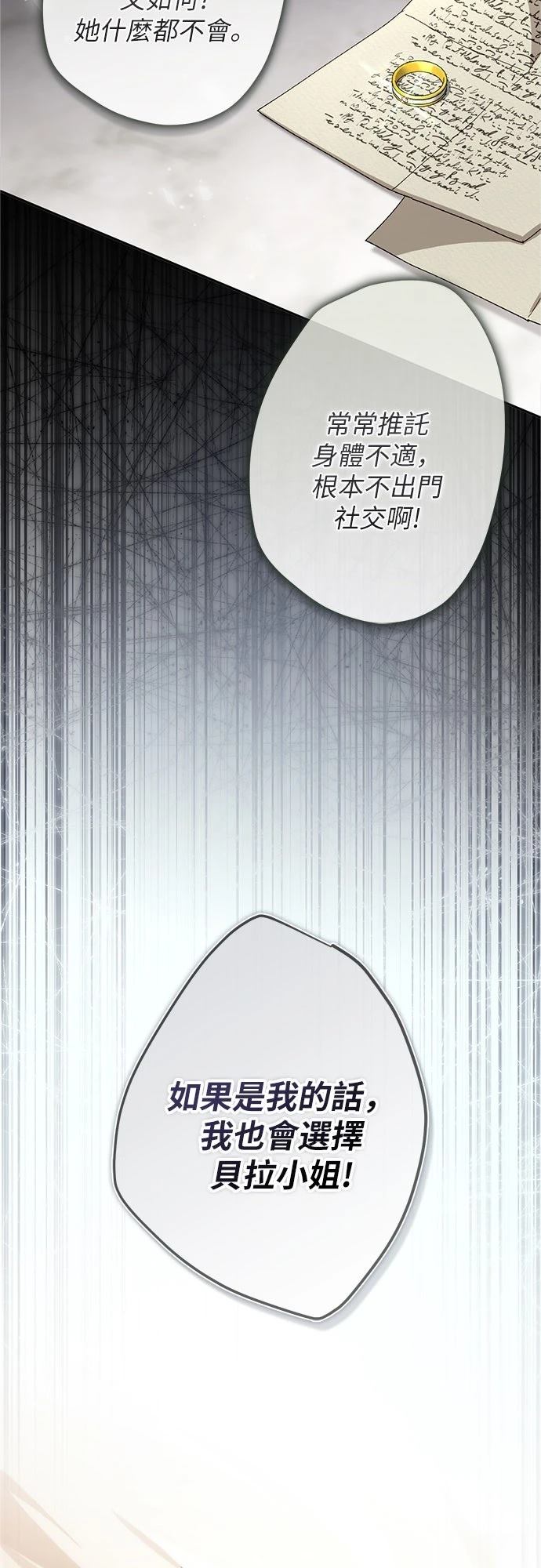 第5话55