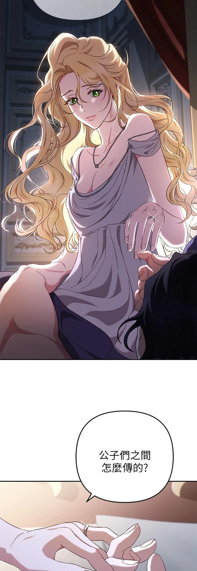 第5话59