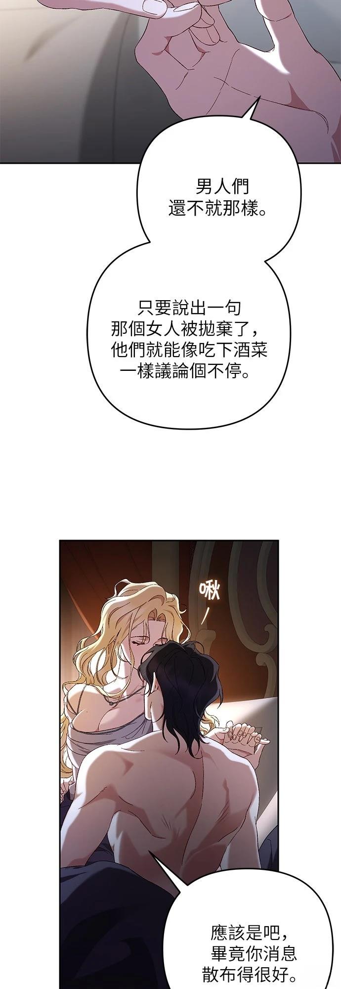 第5话60