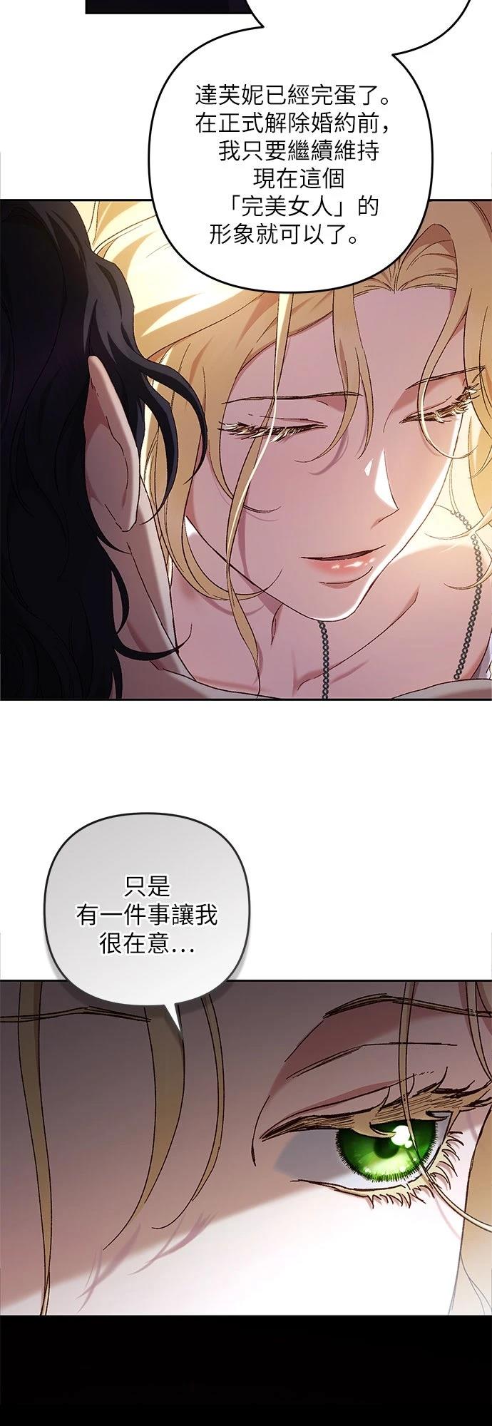 第5话61