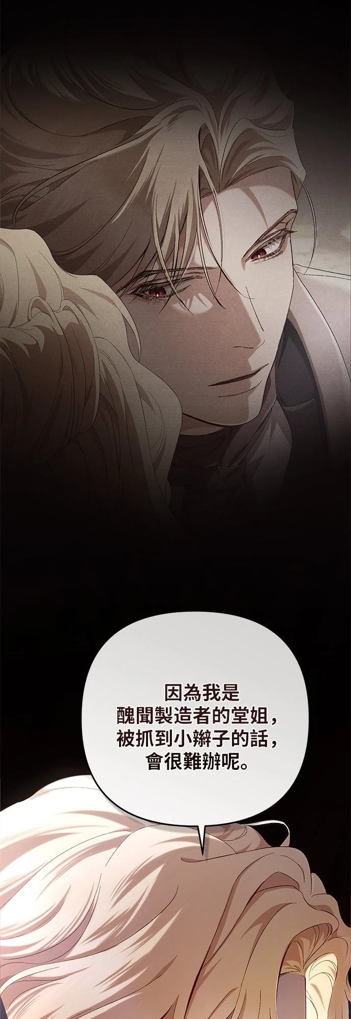 第5话62