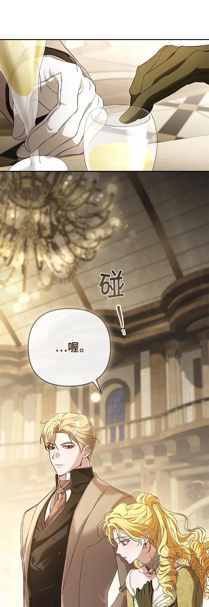 第5话7