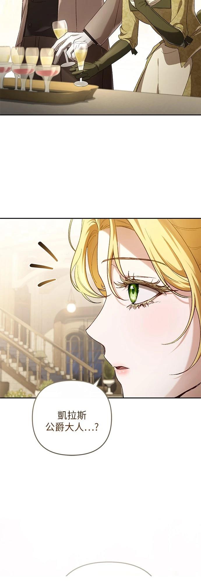 第5话8