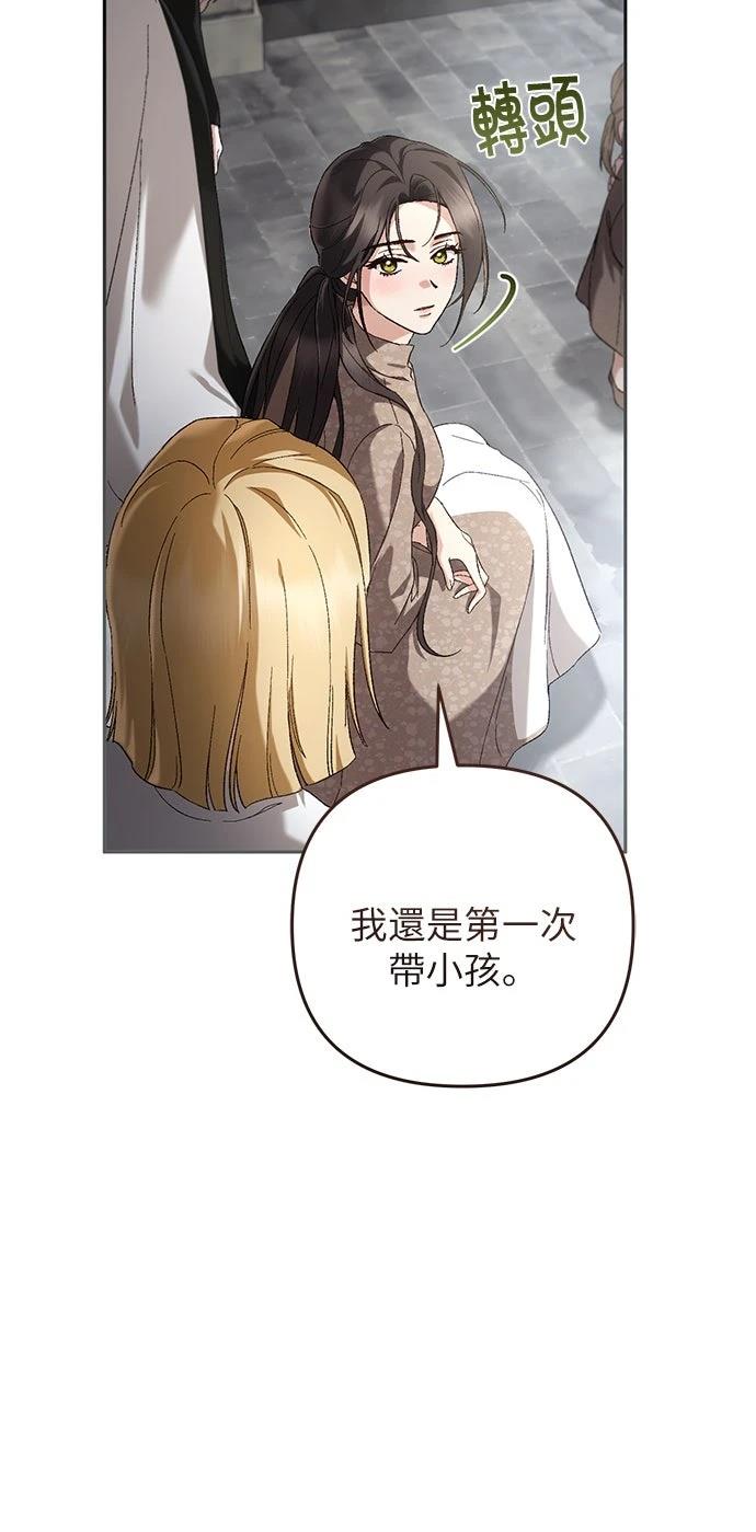 第6话12