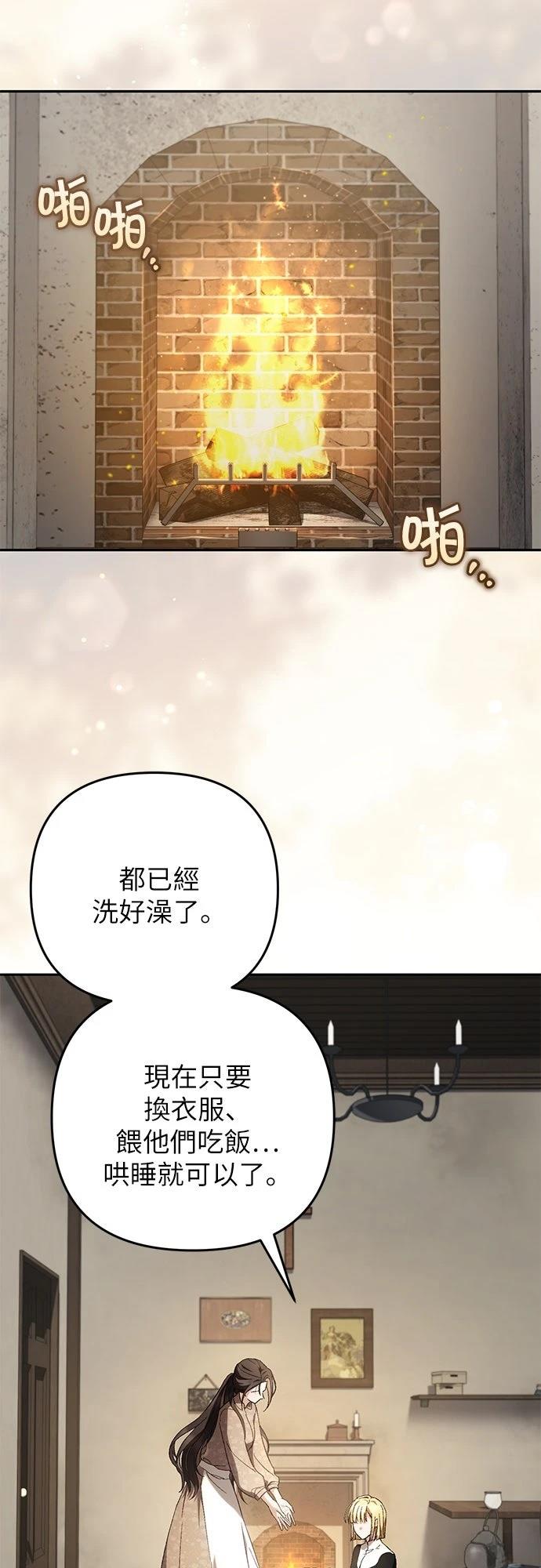 第6话15