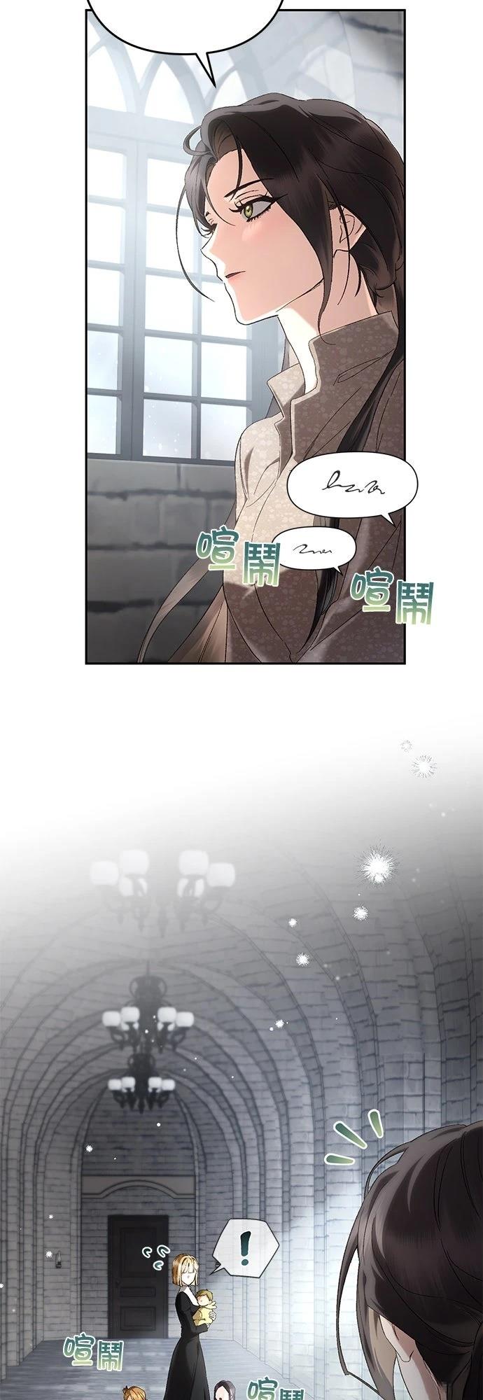 第6话2