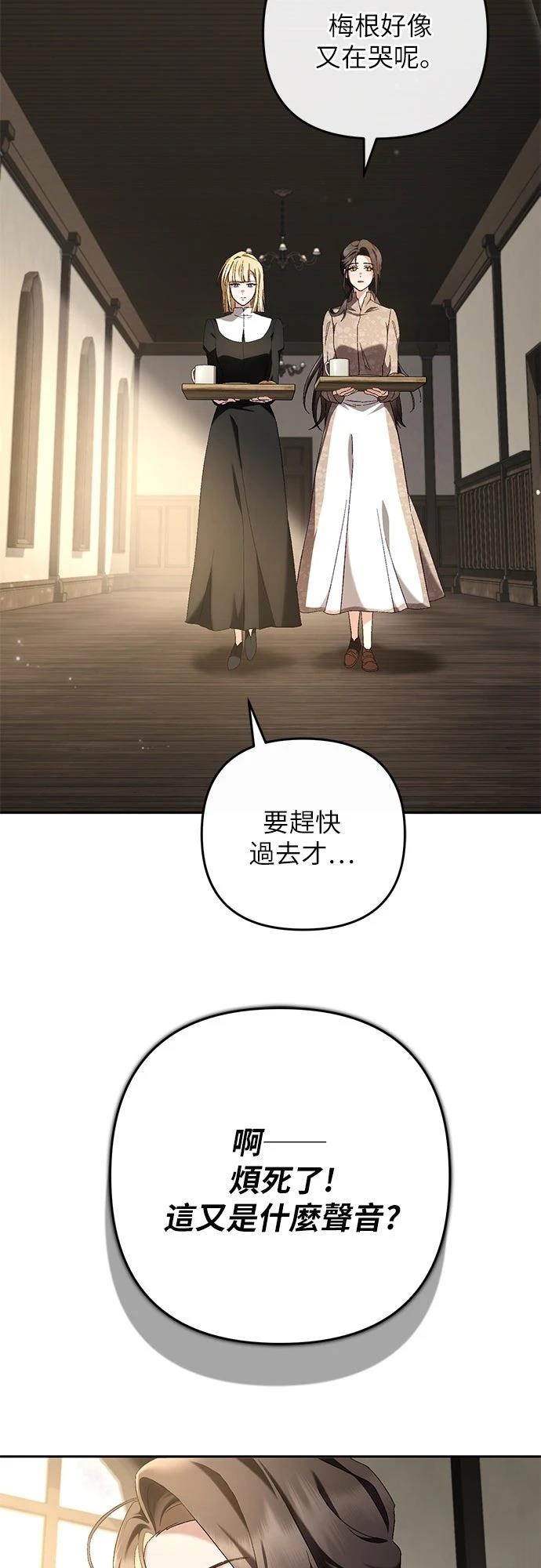 第6话22