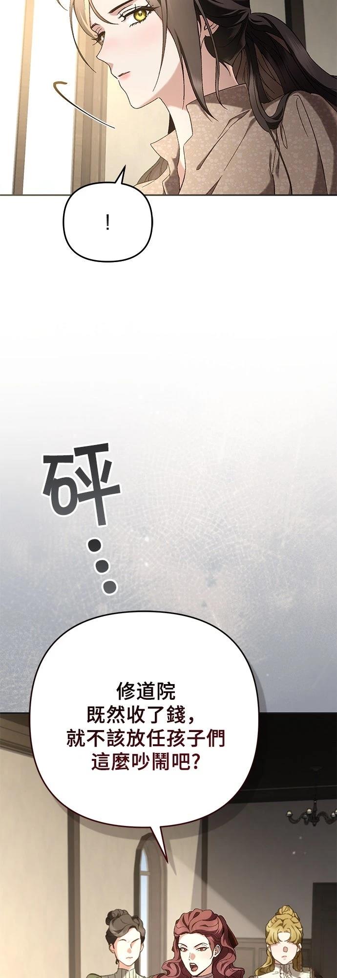 第6话23