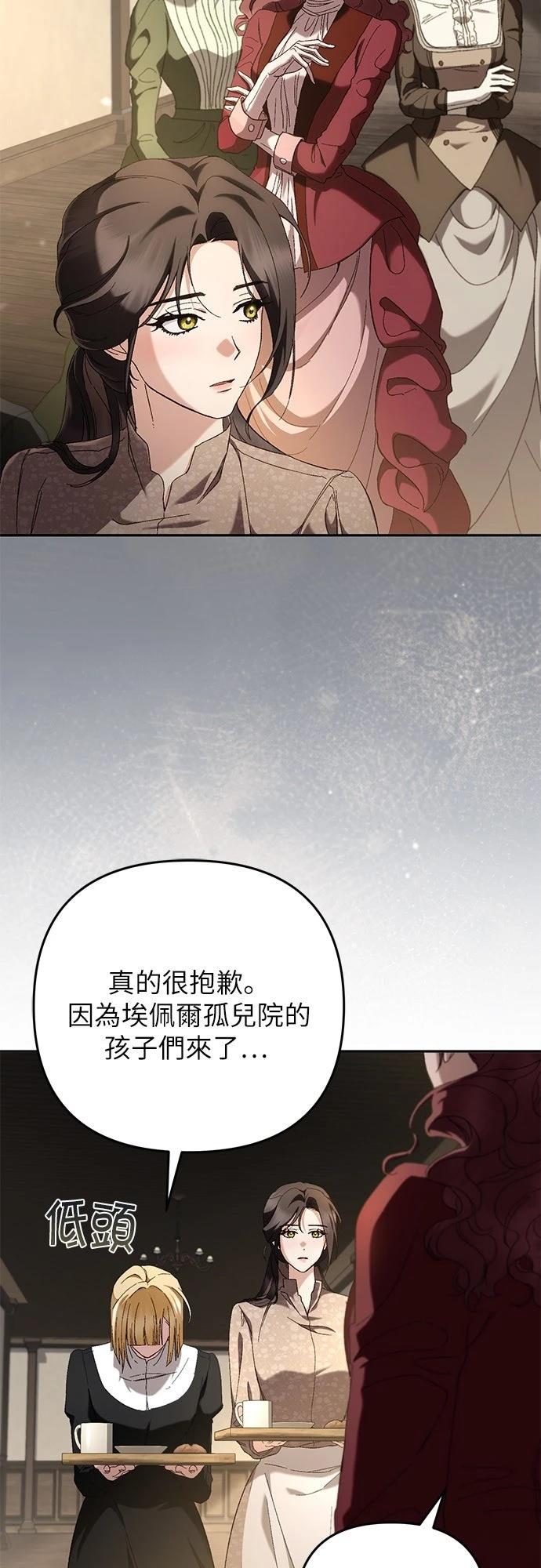 第6话24