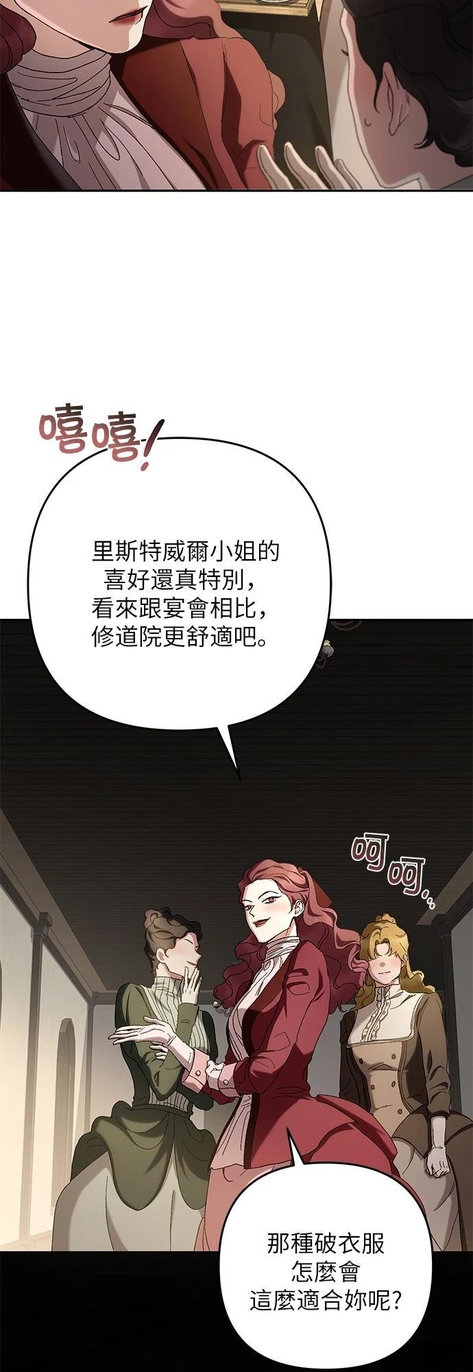 第6话28