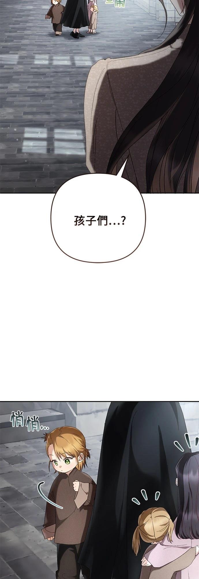 第6话3