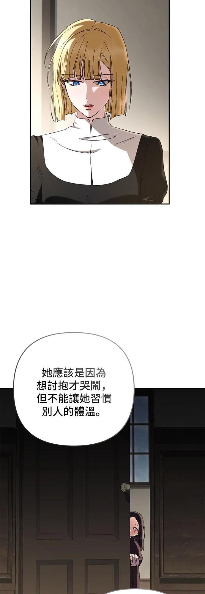 第6话33