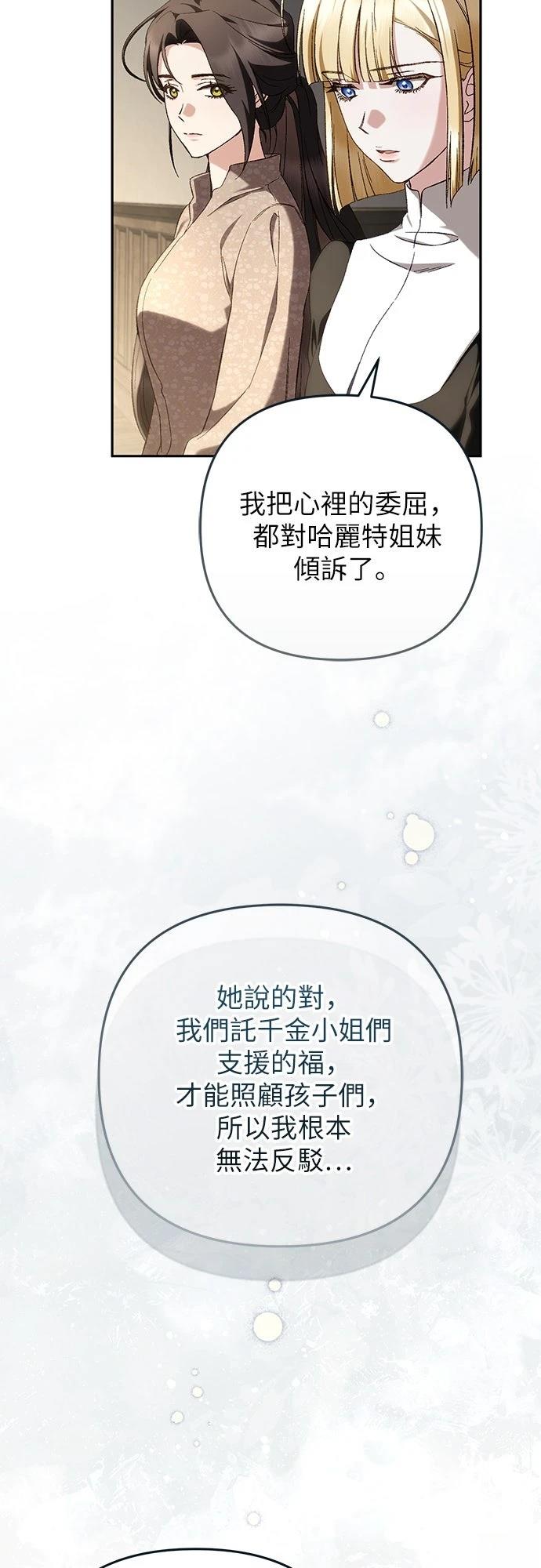 第6话40