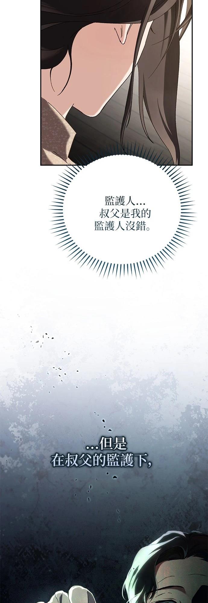 第6话43