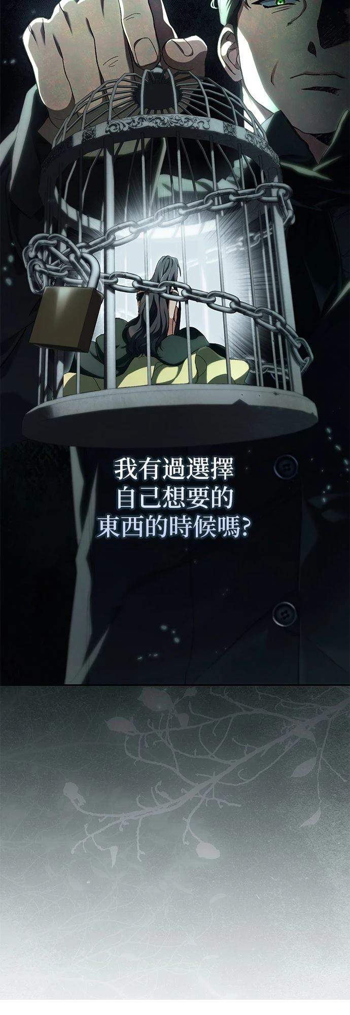 第6话44