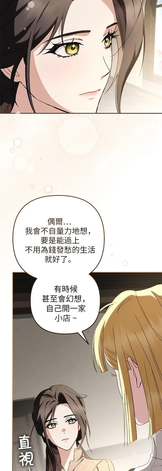 第6话47