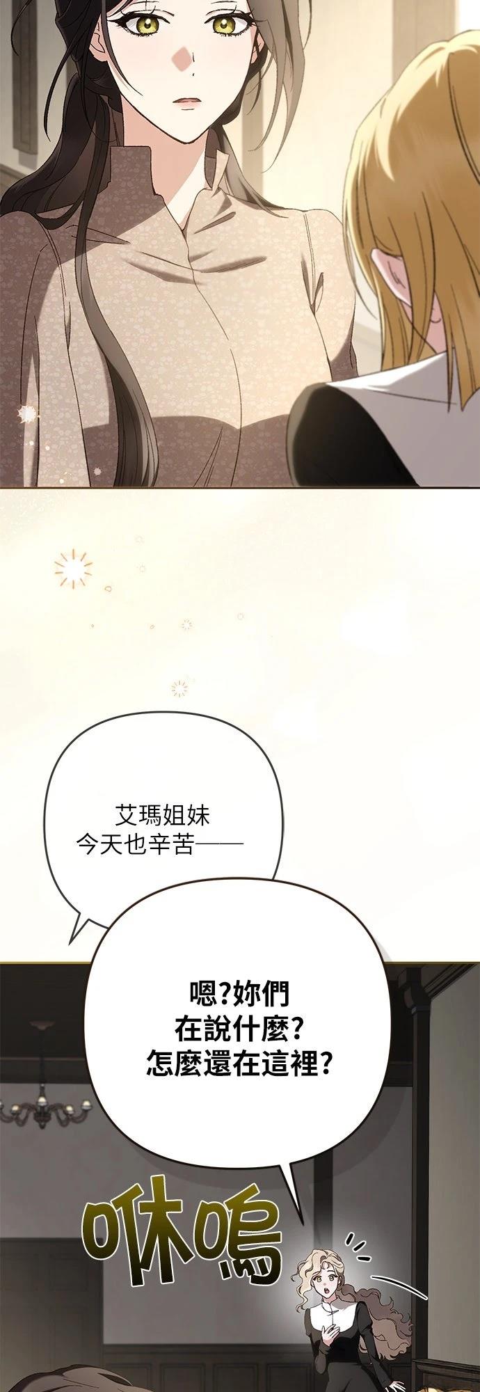 第6话50