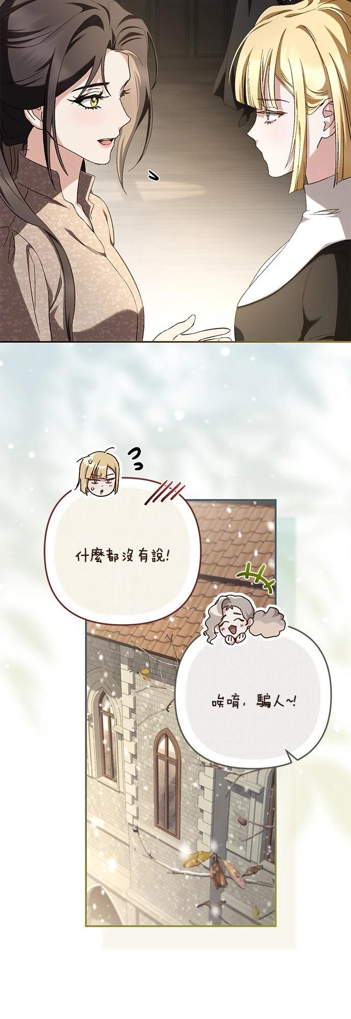 第6话51
