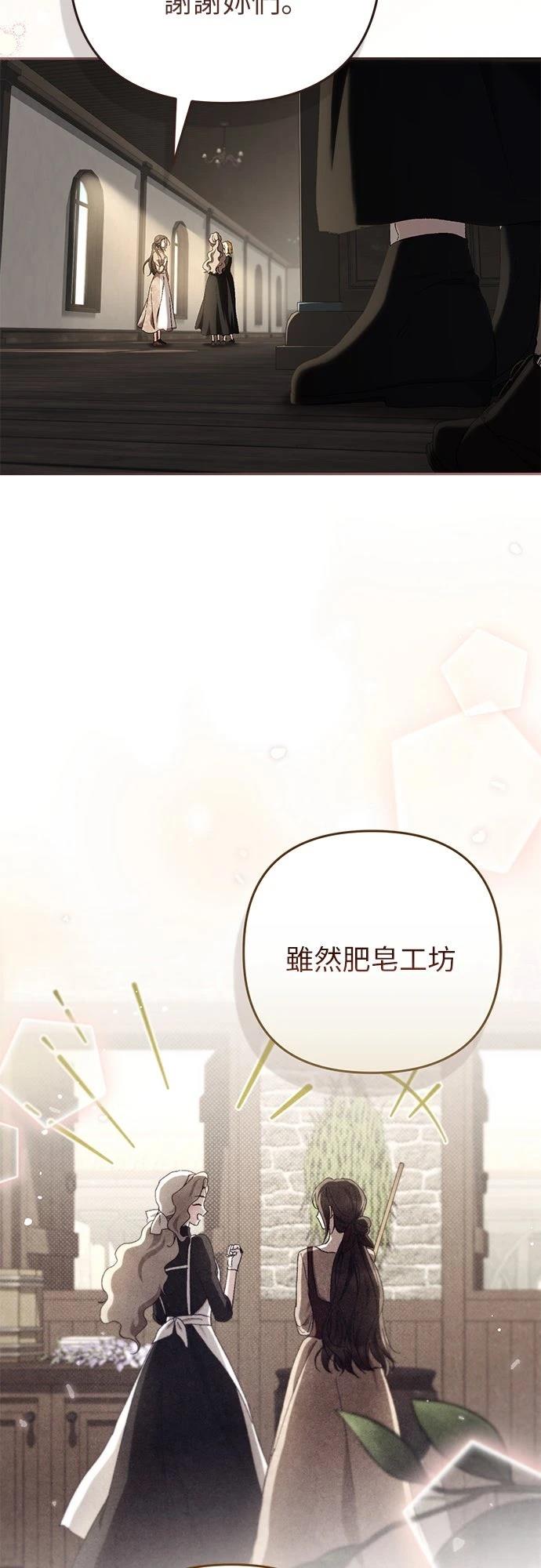 第6话55