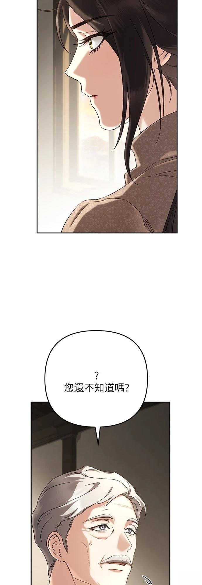 第6话67