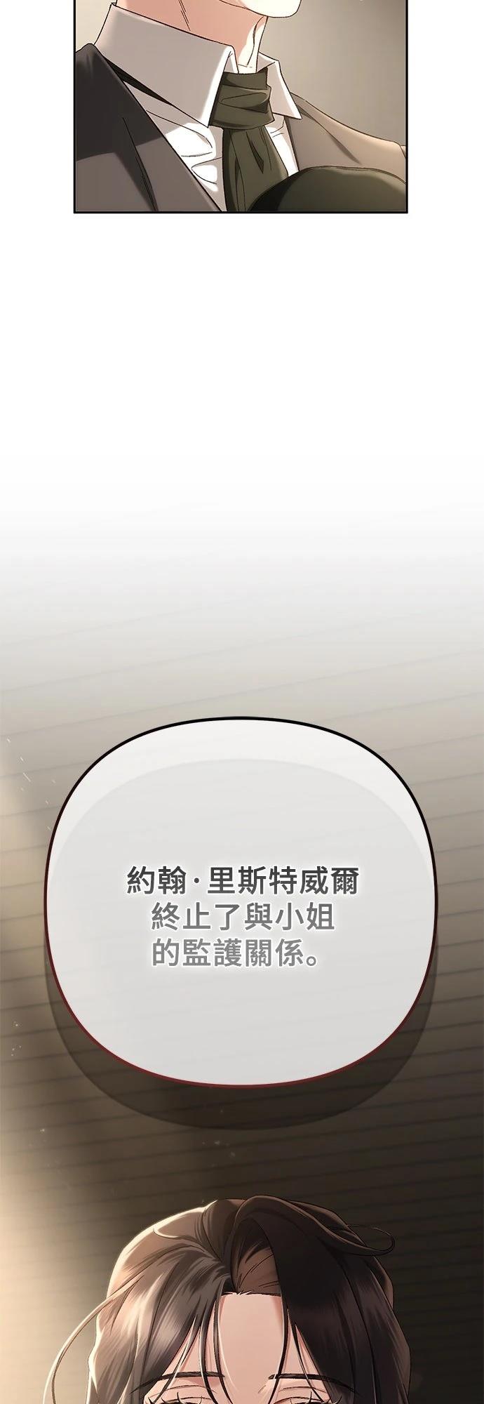 第6话68
