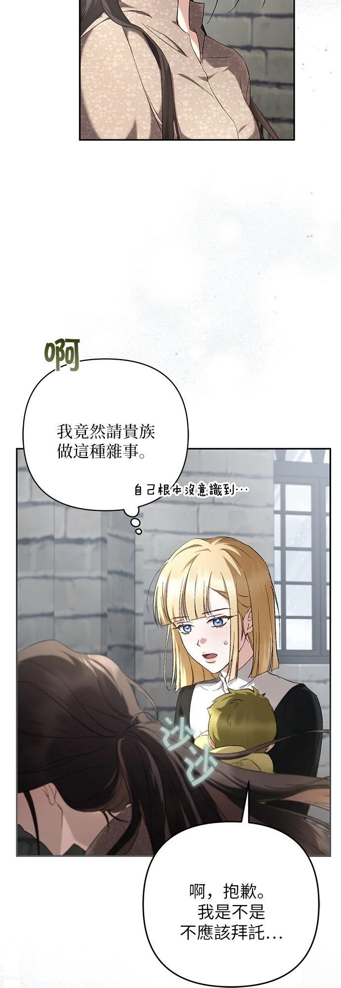 第6话9