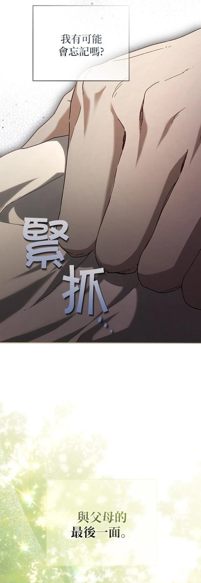 第7话15