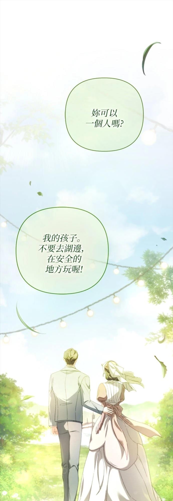 第7话19