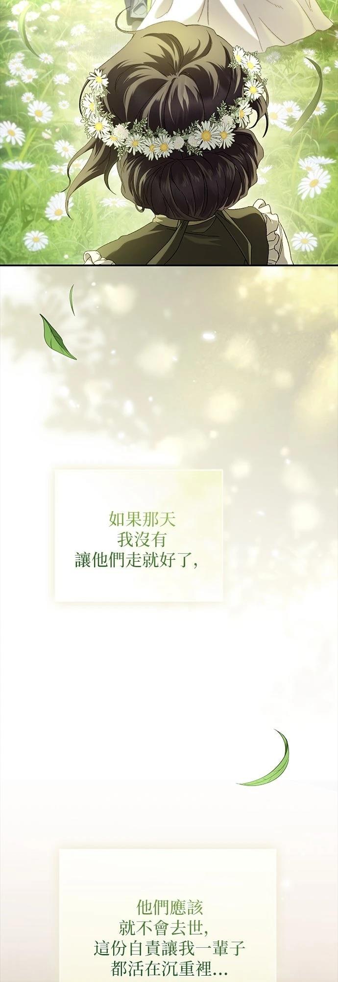 第7话20