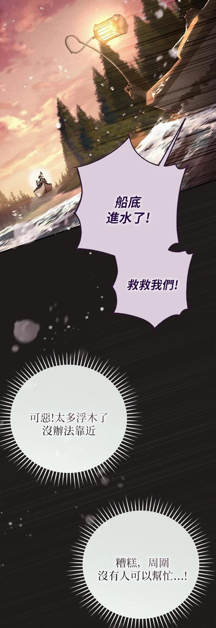 第7话24