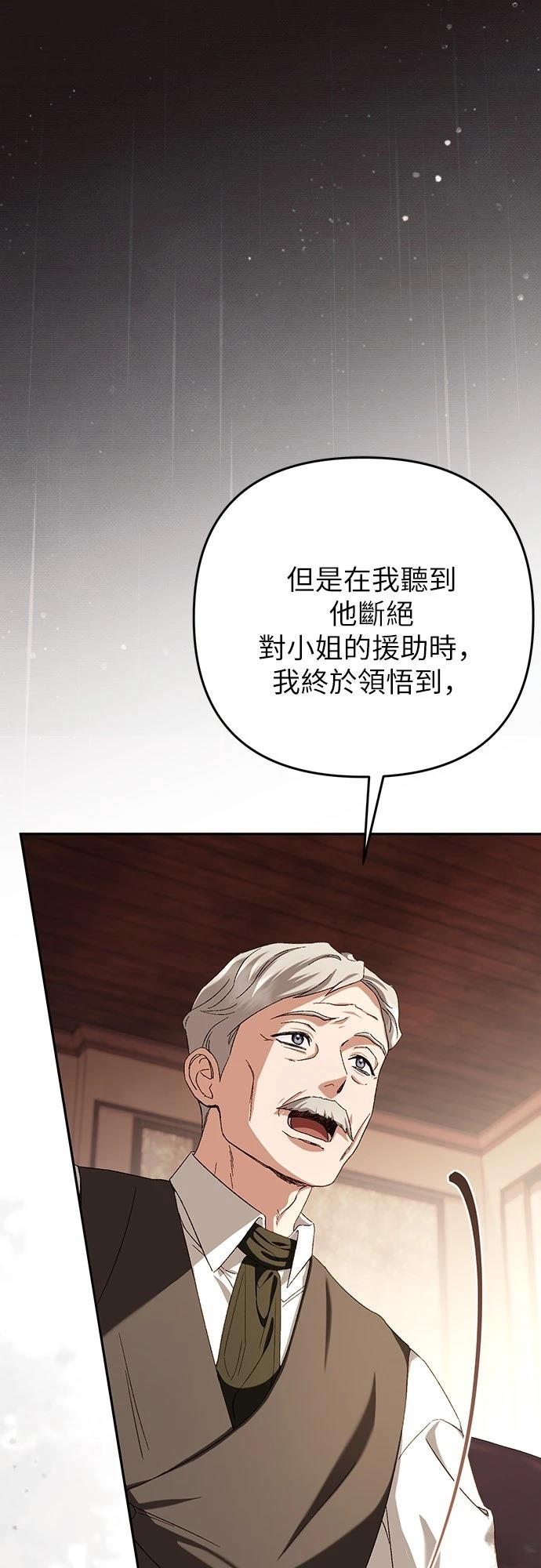 第7话33