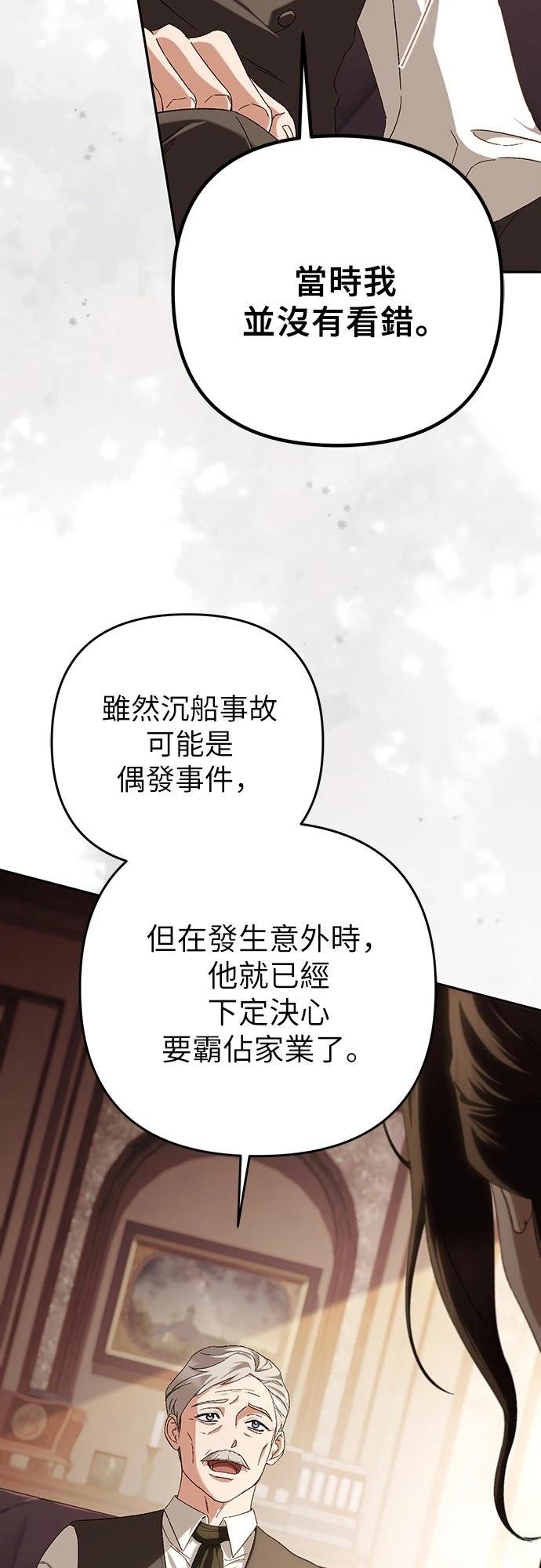 第7话34