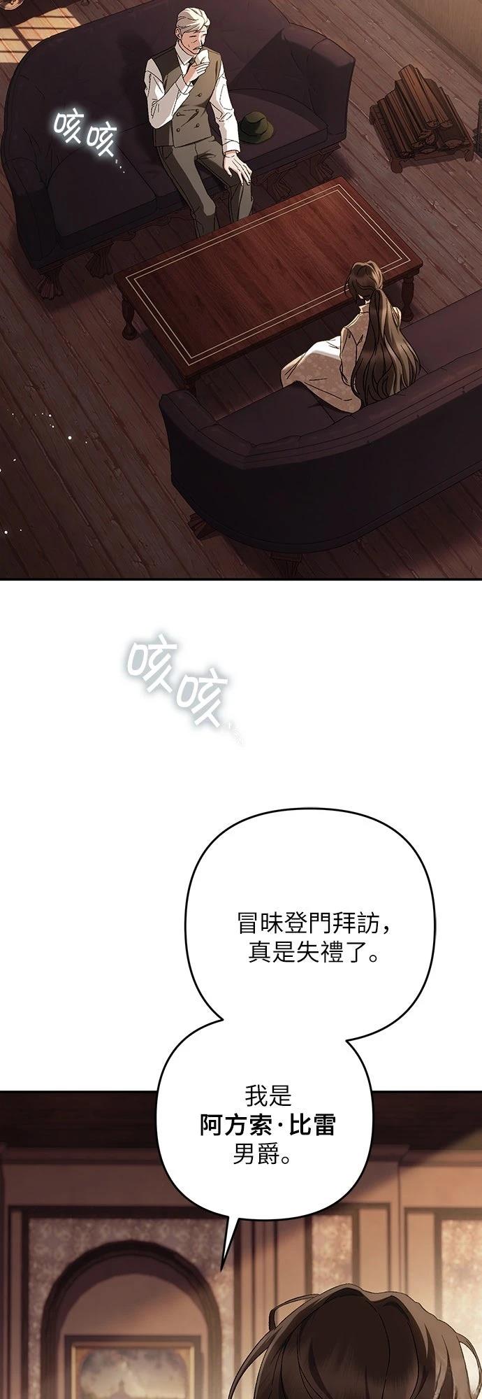 第7话4