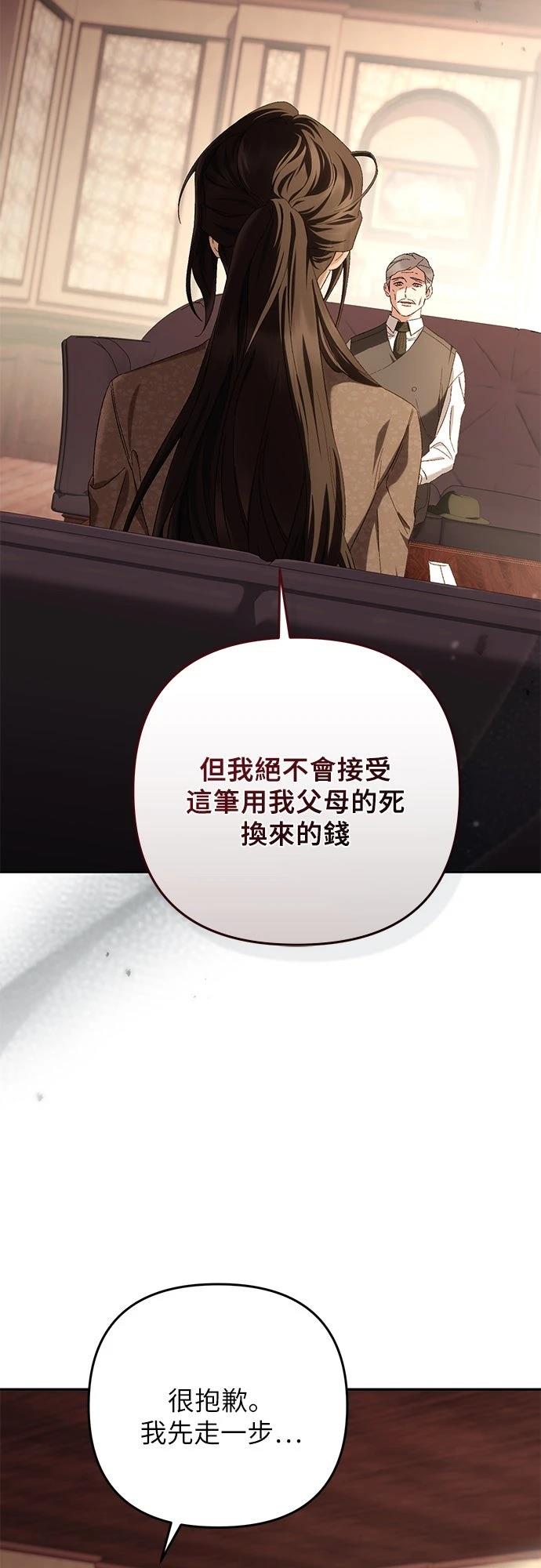 第7话41