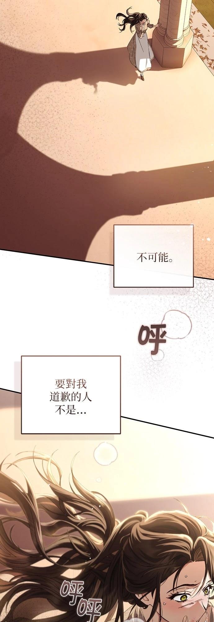 第7话44