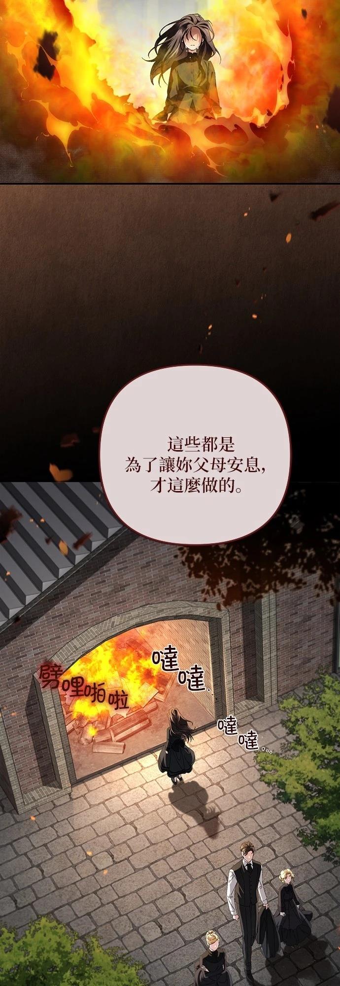 第7话47