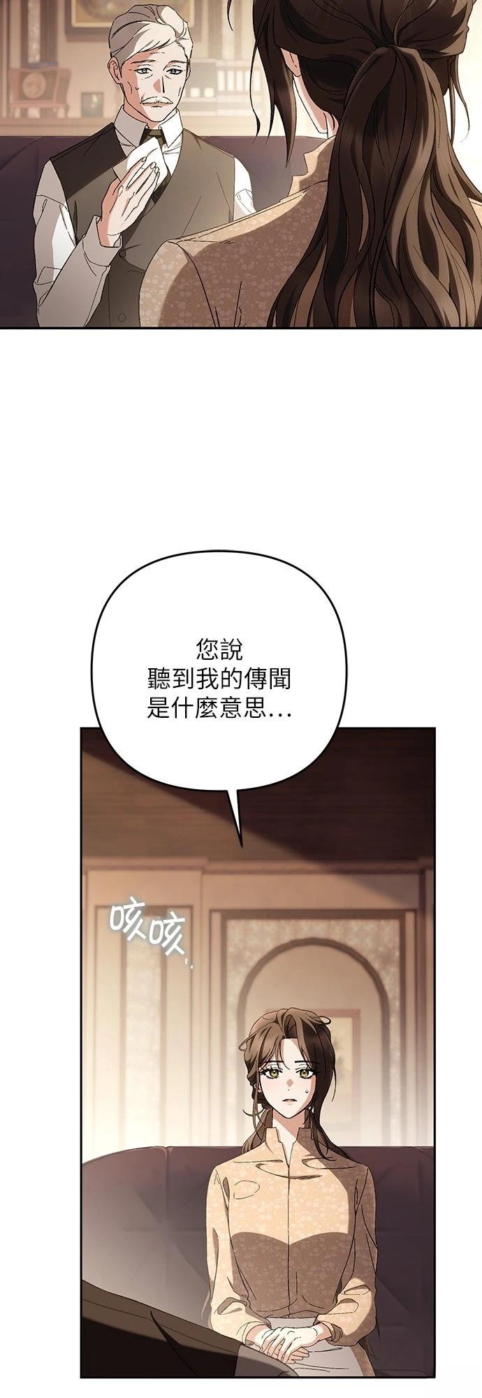 第7话5