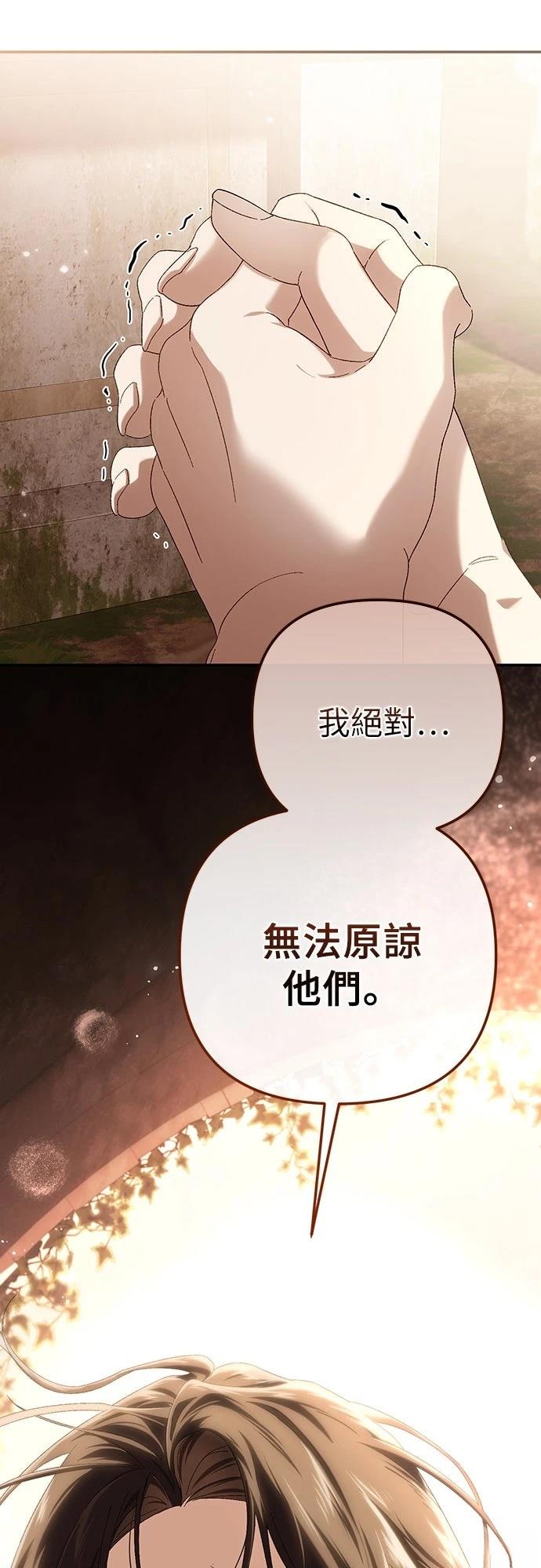 第7话61