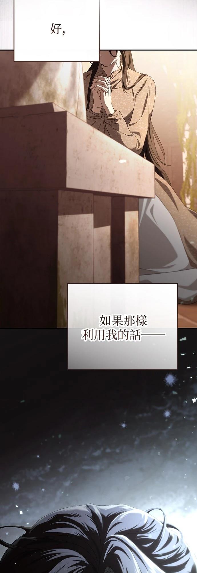 第7话68