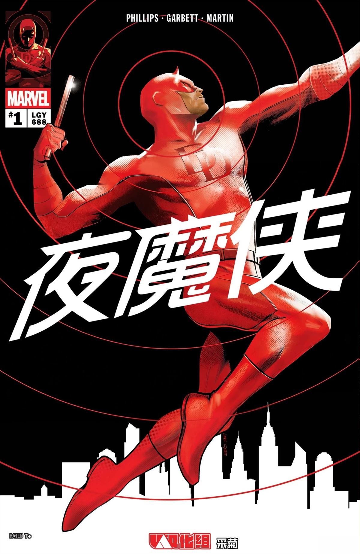 第1话0