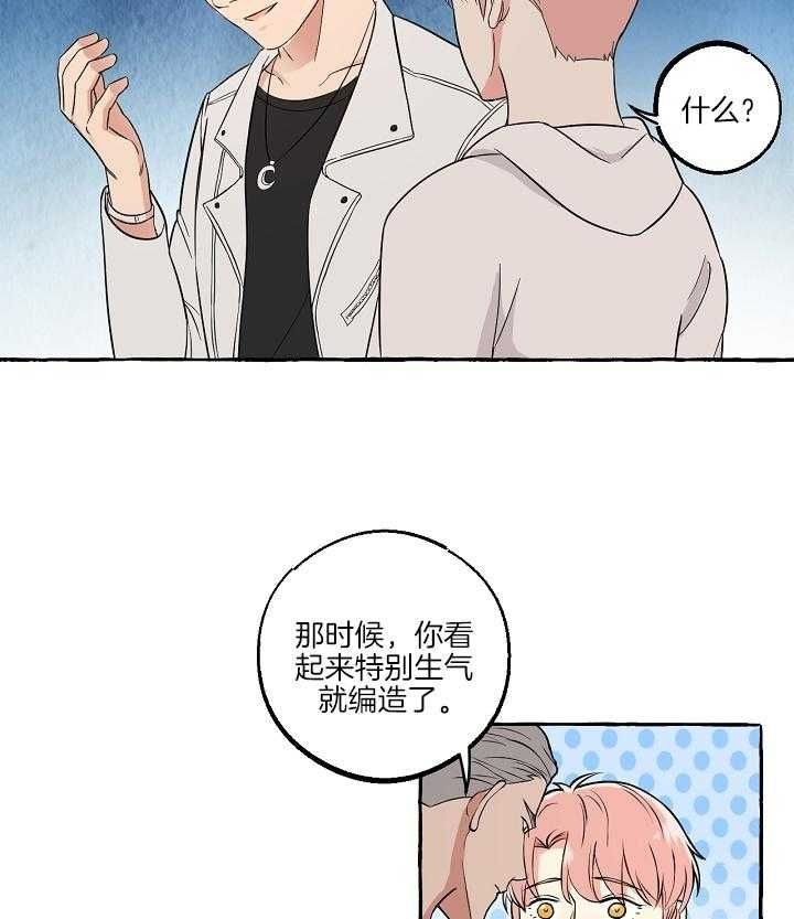 第53话11