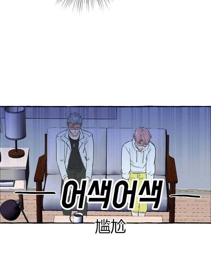 第47话5