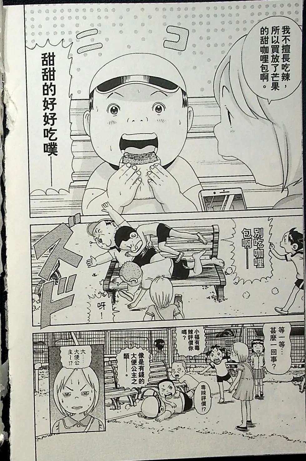 第1卷101